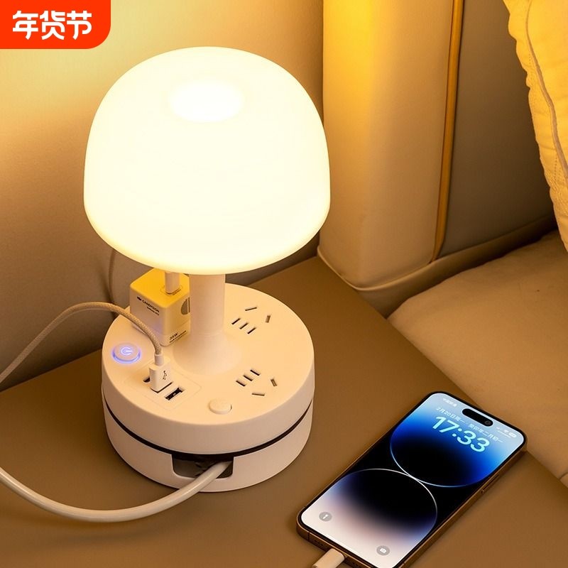 小夜灯卧室台灯婴儿护眼床头灯轻奢高级感2024新款插座多功能温馨