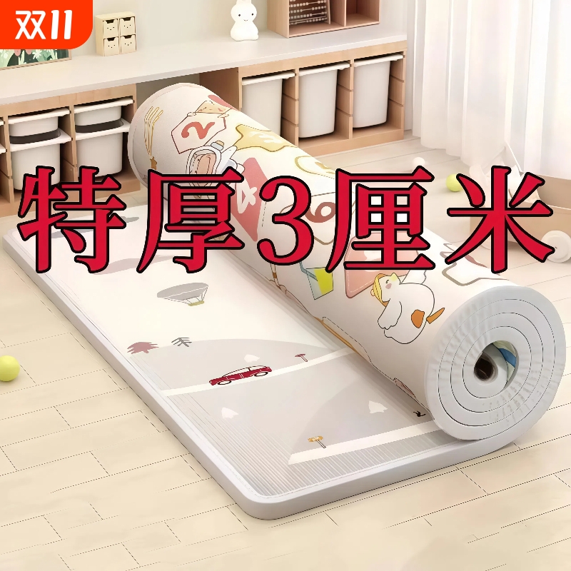 宝宝爬行垫防摔神器|千人加购