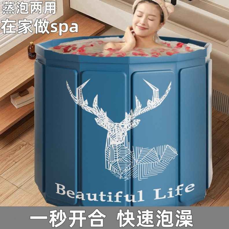 可折叠泡澡桶免安装浴缸洗澡沐浴儿童游泳家用全身浴桶大人浴盆