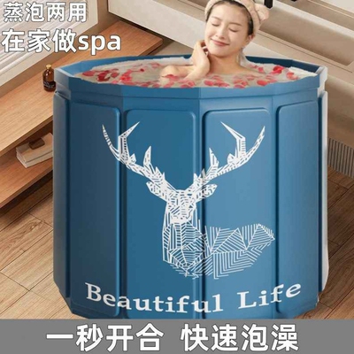可折叠泡澡桶免安装浴缸洗澡沐浴儿童游泳家用全身浴桶大人浴盆