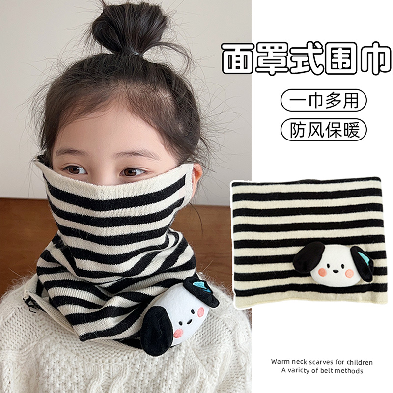 儿童围巾秋冬款女童条纹卡通围脖男童护脸防风宝宝保暖护脖套挂耳