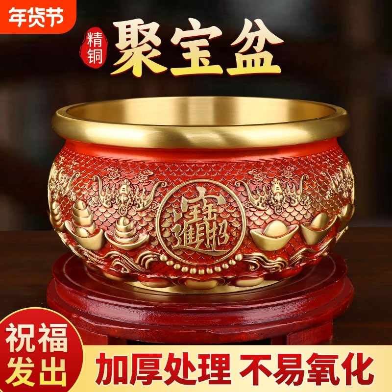 新款聚宝盆纯铜八方来财八福摆件红色中式招财客厅办公室装饰摆件