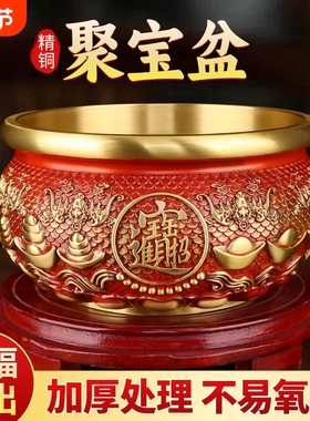 新款八方来财聚宝盆摆件纯铜