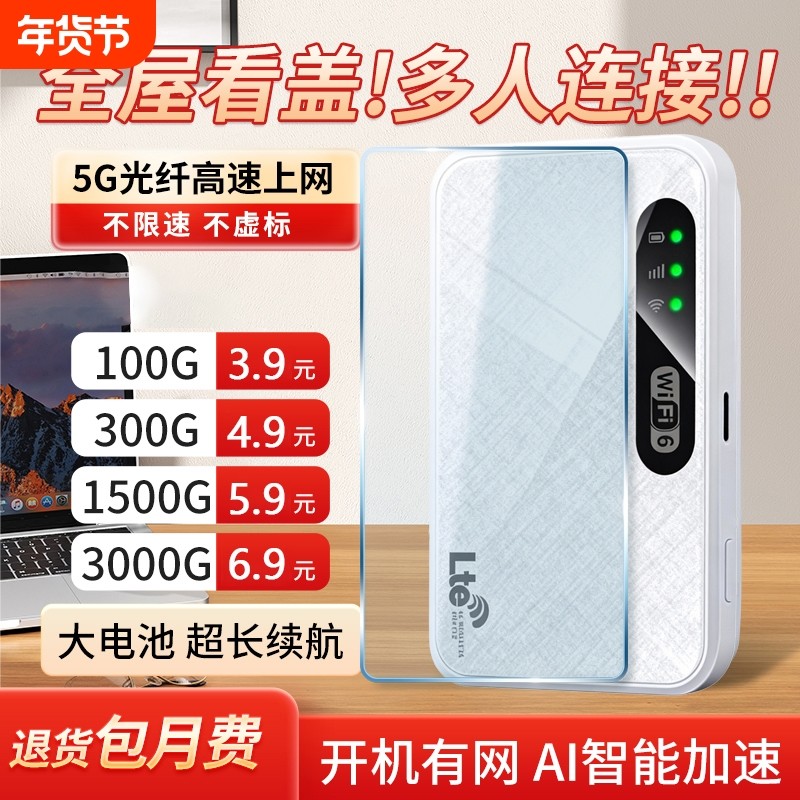 新款2025无线wifi增强放大器双频5G信号扩大器网络桥接加强中继器穿墙神器网卡