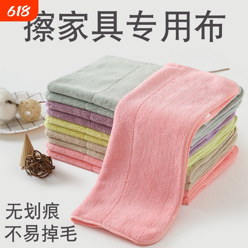 擦家具专用抹布搞卫生打扫吸水毛巾不掉毛擦桌子家用保洁清洁神器