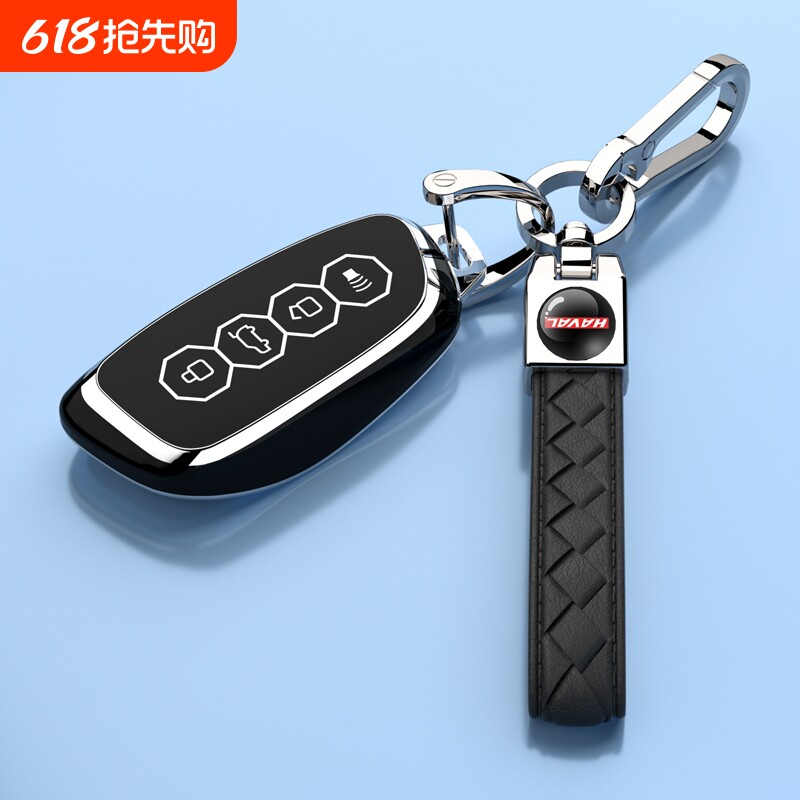 哈弗大狗钥匙套H6哈佛猛龙H9保护壳H5枭龙H6L车扣plus包
