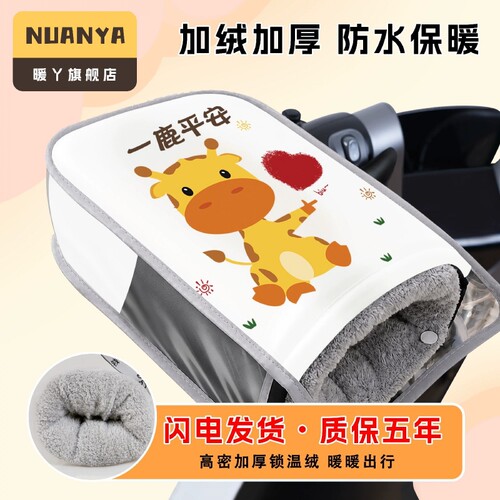 电动车手把套冬季加绒p加厚保暖电瓶摩托车挡风防水棉把套护手罩