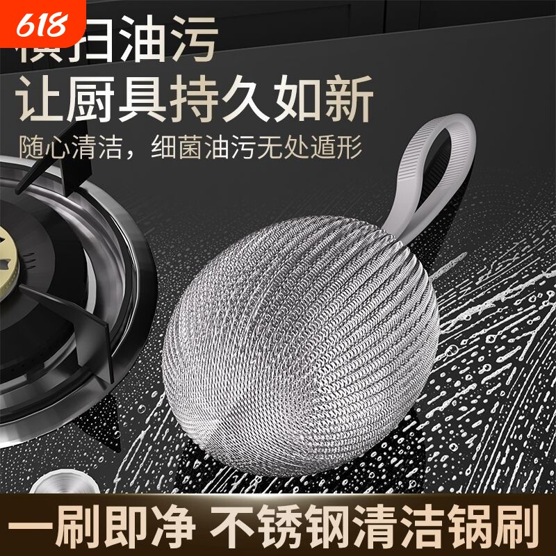 新款食品级304钢丝球不掉丝清洁球家用洗碗刷锅神器不锈钢铁丝球