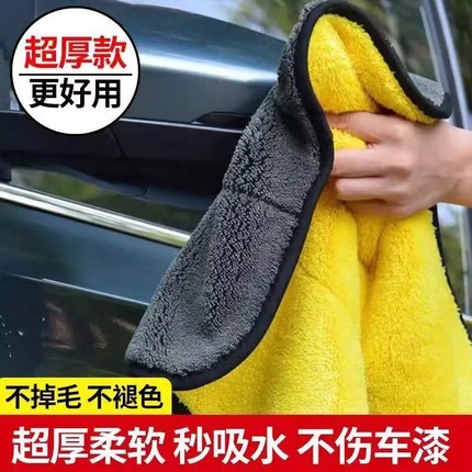 洗车毛巾擦车巾布专用汽车用品吸水加厚不掉毛不伤漆抹布工具玻璃