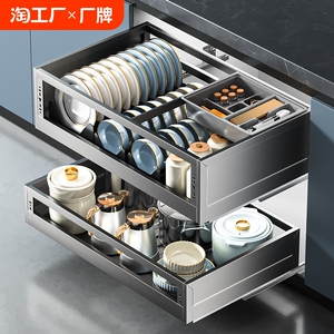 家用拉篮厨房橱柜304不锈钢双层抽屉式碗架收纳调味内置橱柜碗篮