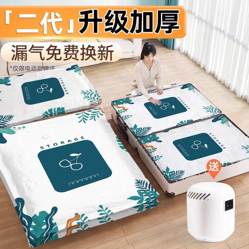 抽气真空压缩收纳袋装衣服被子专用打包衣物棉被羽绒服特大号行李
