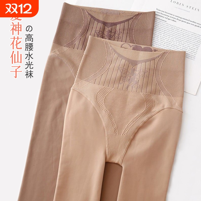 水光收腹连裤袜女|超2000次加购