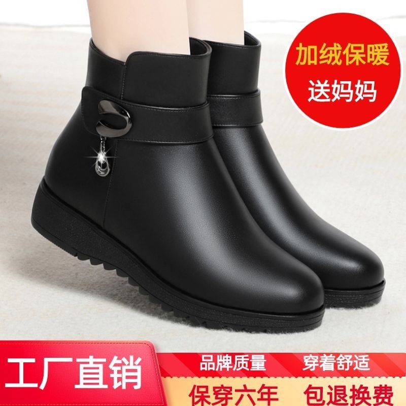 奥万森时尚气质真软皮年轻妈妈鞋女冬季加绒软底防滑绒毛皮鞋棉鞋,女鞋,时装靴,淘宝优惠券,粉丝福利购,淘宝优惠卷