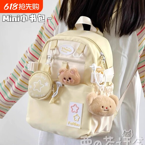 茶话会可爱少女双肩包书包女星星初中生高中学生大容量高颜值背包