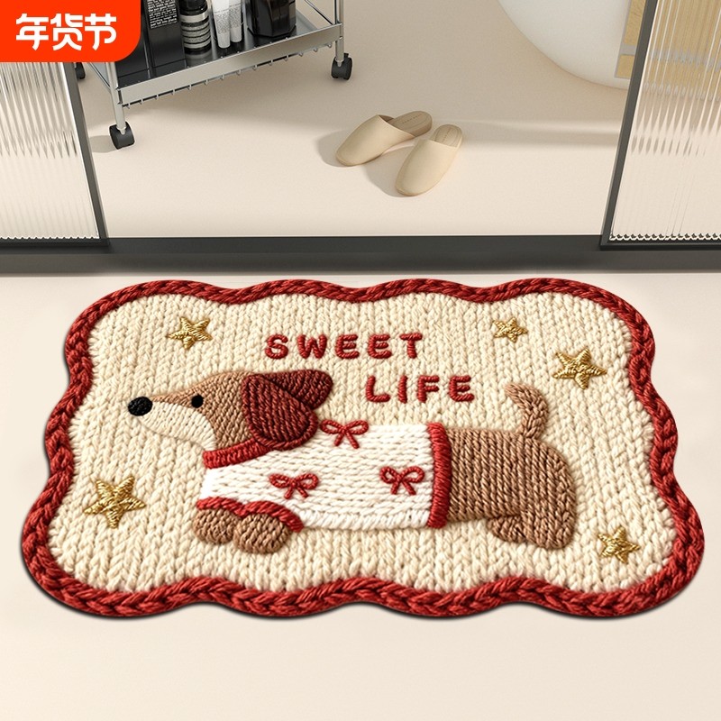 可爱小狗硅藻泥地垫浴室专用仿毛线编织吸水速干耐脏防摔防滑地毯,居家布艺,家用脚垫,淘宝优惠券,粉丝福利购,淘宝优惠卷