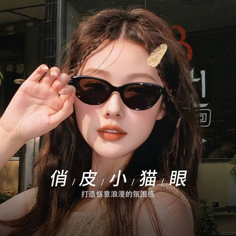 折叠墨镜女款2024新款猫眼复古高级感防晒防紫外线gm太阳眼镜图片