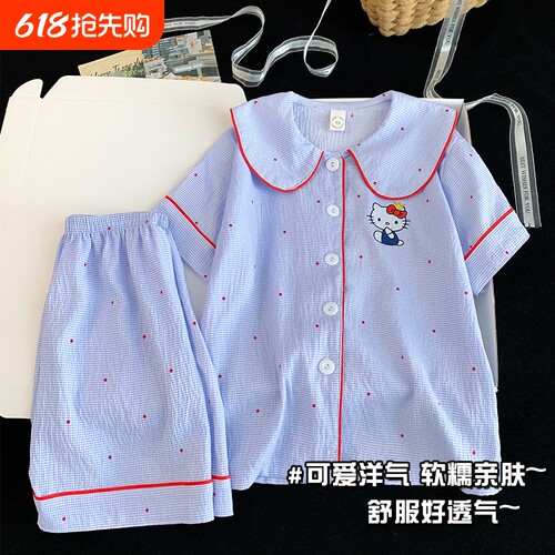 儿童睡衣女夏季云朵棉短袖女童