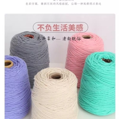 tufting 八股牛奶棉毛线团中粗DIY手工编织地毯线簇绒抢专用毛线