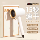 负离子吹风机宿舍用学生家护发用电吹风筒高速大风力速干官方正品