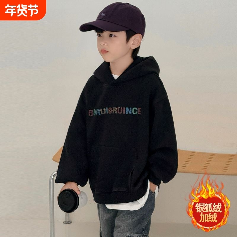 儿童装加绒加厚卫衣冬季2026新款春秋帅气男童字母连帽上衣外套潮,童装/婴儿装/亲子装,卫衣/绒衫,淘宝优惠券,粉丝福利购,淘宝优惠卷
