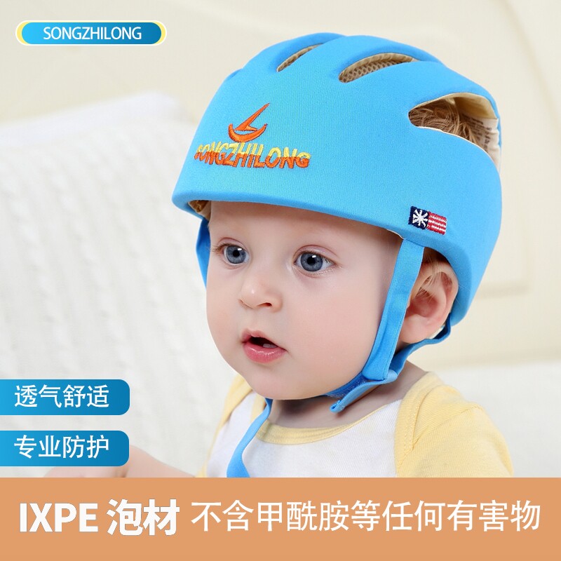 松之龙学步帽母婴用品医用级环保