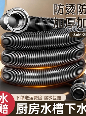 厨房下水管排水管洗菜盆水槽双头双螺纹接口连接管溢水管通用配件