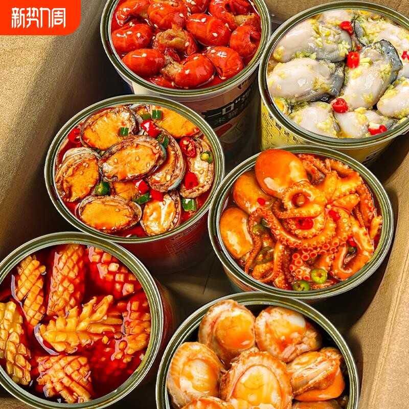 麻辣小海鲜罐头即食大罐装组合鲍鱼生蚝扇贝八爪鱼整箱年货下饭菜