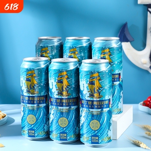 帕丁堡13°P精酿啤酒礼盒装500ml*6瓶德式白啤整箱启航海丝