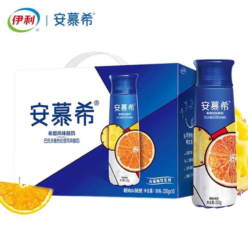 11月伊利安慕希酸奶橙肉凤梨丹东草莓230g*10瓶整箱高端原味酸奶
