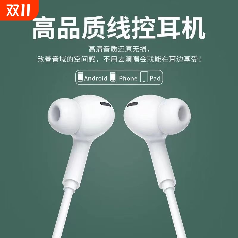入耳式有线耳机安卓3.5mm圆头线控带麦游戏通用耳麦降噪麦克风