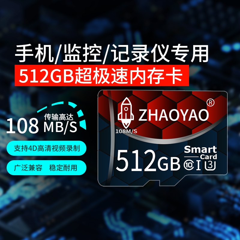 高速内存卡128g行车记录仪64gsd卡监控摄像头32g存储卡相机储存