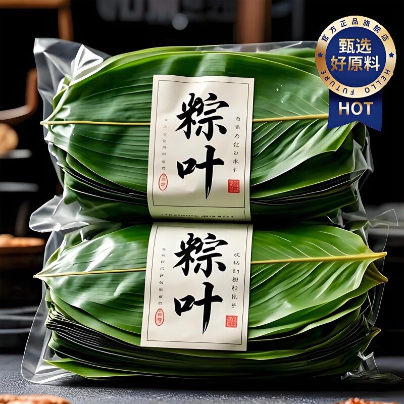 粽子叶棕叶新鲜大号包粽子专用的叶子批发干粽叶大鲜粽叶现摘回购