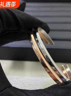 D家男女同款手镯 CLASSIC字母款开口情侣玫瑰金色手镯新年礼物