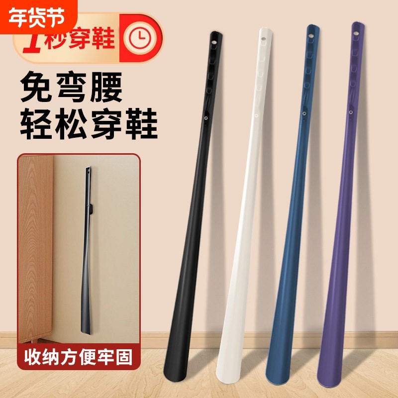 磁吸鞋拔子长柄家用鞋扒加长鞋把高档孕妇穿鞋提鞋神器金属鞋子,居家日用,鞋拔,淘宝优惠券,粉丝福利购,淘宝优惠卷