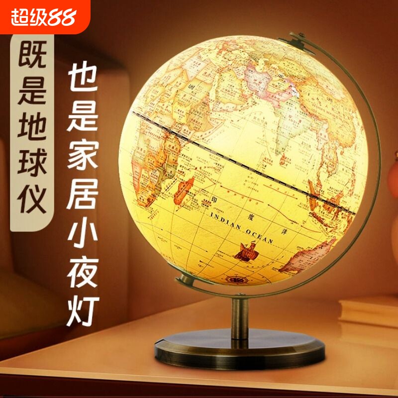 复古仿古地球仪礼古铜色物家居立体装饰大号儿童书房办公摆件高清轻奢教学发光超大图片