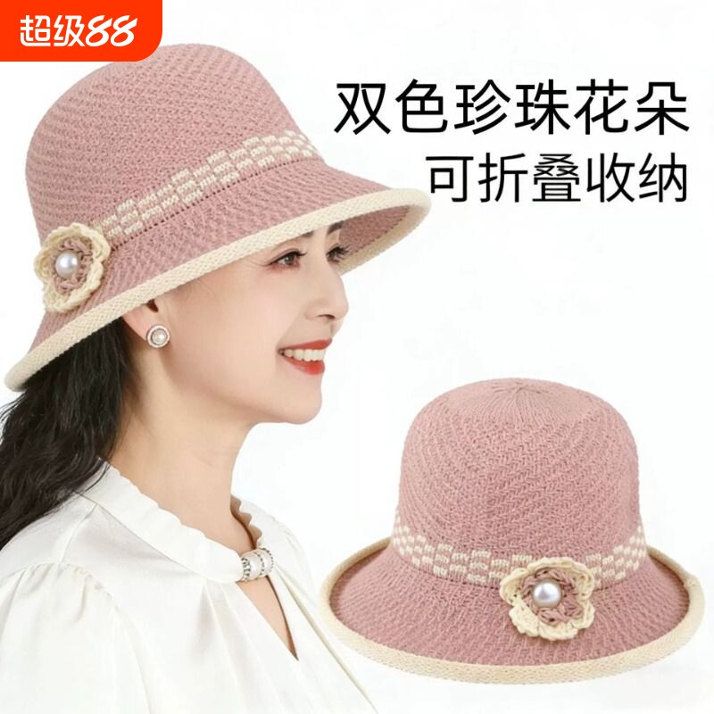 老人帽子女春夏季薄款户外出游防晒遮阳帽中年妈妈时尚风洋气盆帽