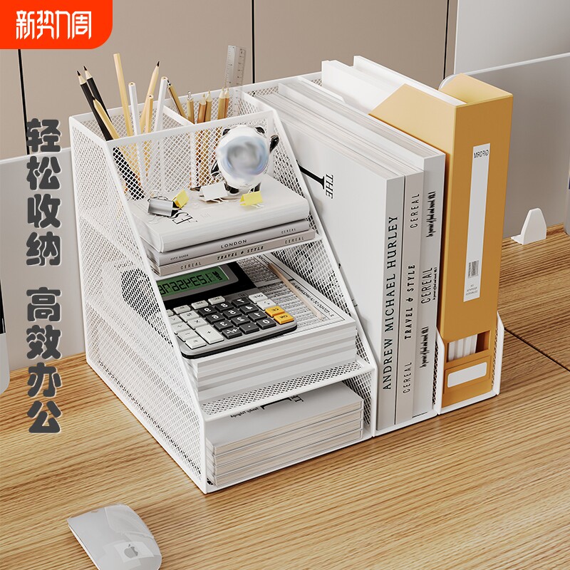 书立架桌面文件架金属收纳盒多层资料架整理档案置物架文件夹立式书架