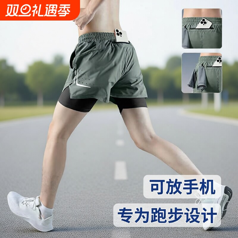 可放夏季跑步短裤男款马拉松健身训练专用装备手机专业速干运动裤