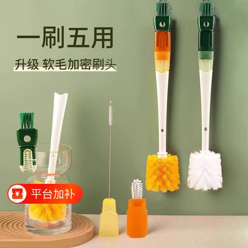杯刷长柄保温杯盖清洁刷清洗神器洗杯子吸管刷奶瓶刷子茶杯无死角