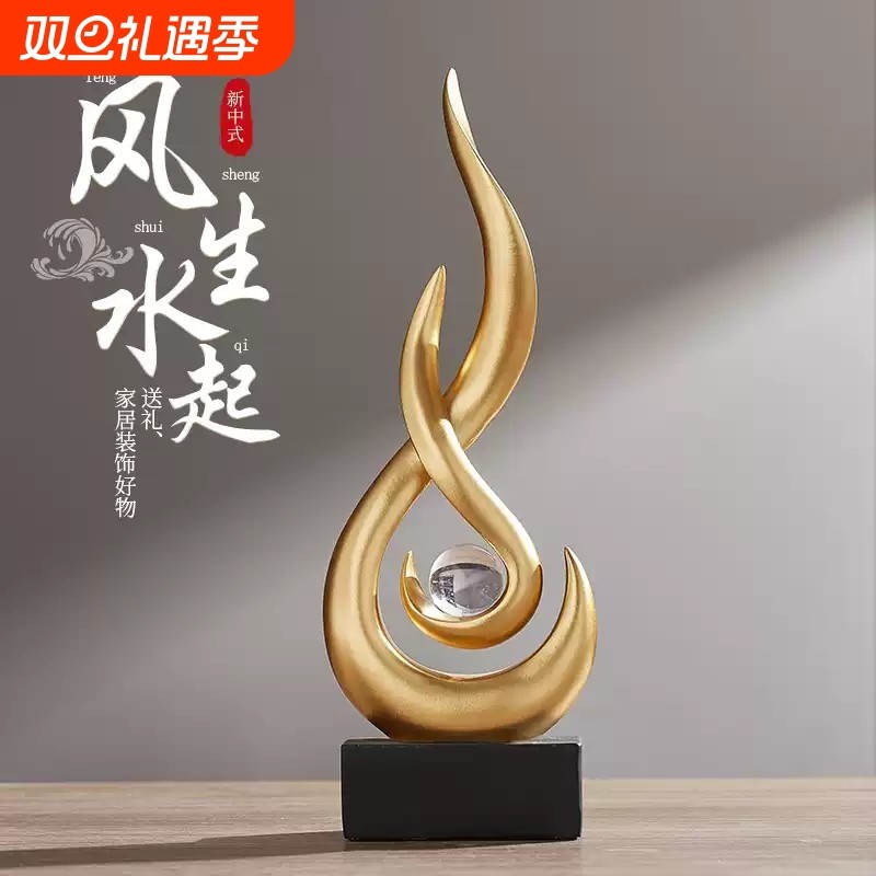 酒柜装饰品客厅摆件轻奢高档风生水起电视柜玄关办公室家居工艺品