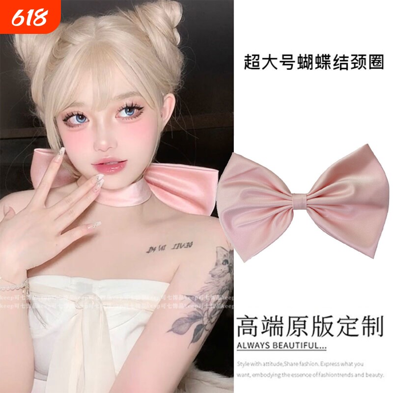 周也同款汤姆的梦中情猫蝴蝶结紫色项圈cos超大蝴蝶结脖子猫女友