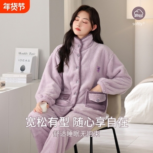 爱戴睡衣女秋冬季加绒加厚保暖可外穿法兰绒女士家居服套装薄款