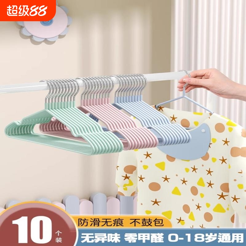 防滑儿童宝宝衣架无痕加长款