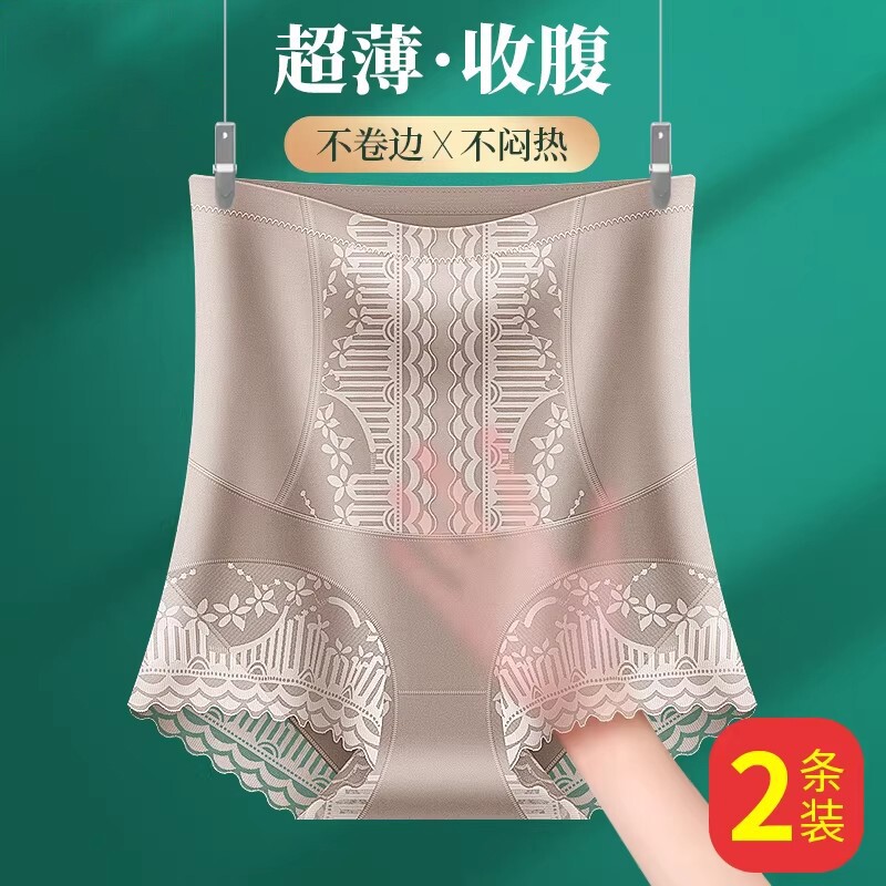 高腰收腹提臀裤薄款收小肚子无痕束腰打底裤内裤美体产后塑身中腰