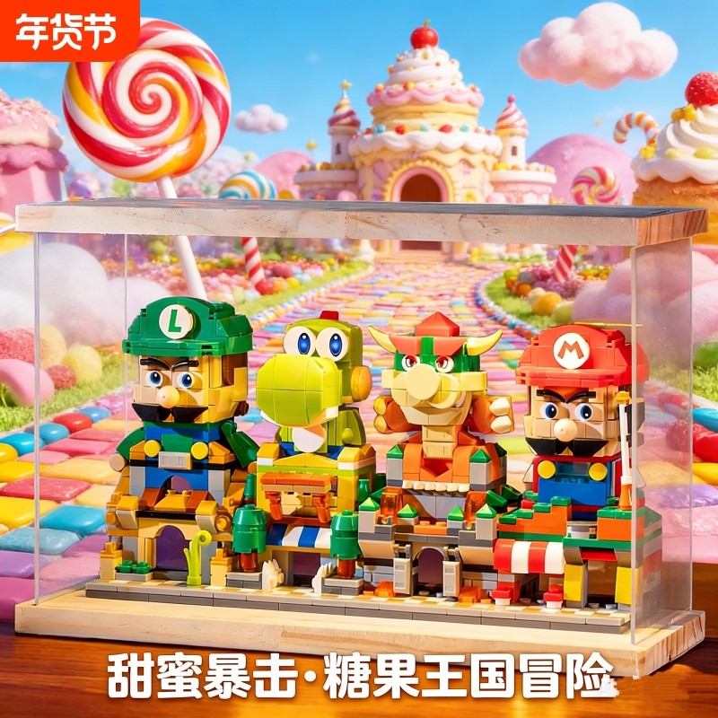 兼容乐高超级马里奥兄弟街景积木小黄人拼装模型玩具男孩生日礼物