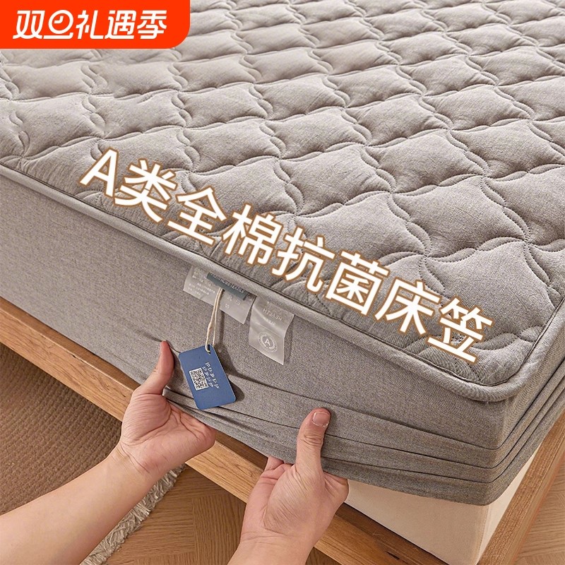 无印良品全棉床笠2025新款纯棉夹棉床罩床套席梦思床垫保护罩全包