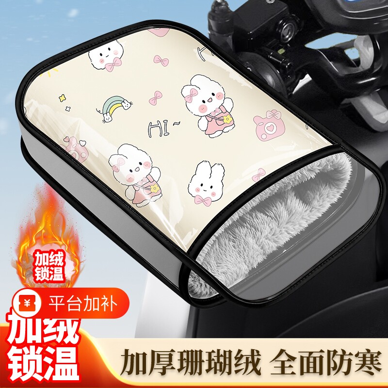 电动摩托车手把套冬季保暖电瓶车手套挡风加绒加厚棉把套防风防寒