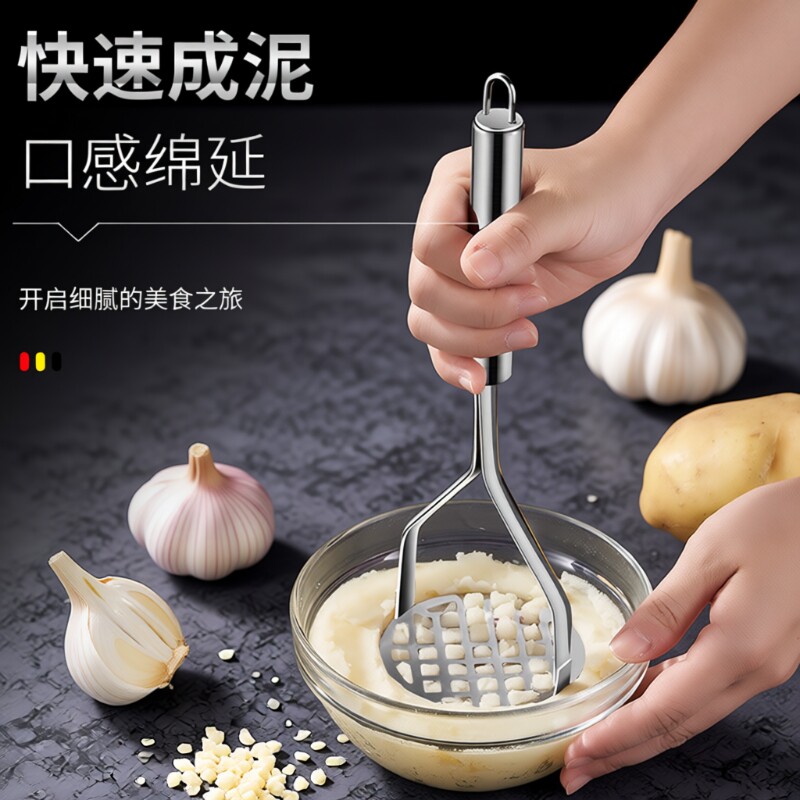 不锈钢压泥压泥器神器家用土豆压薯器手动捣碎器宝宝辅食工具实用
