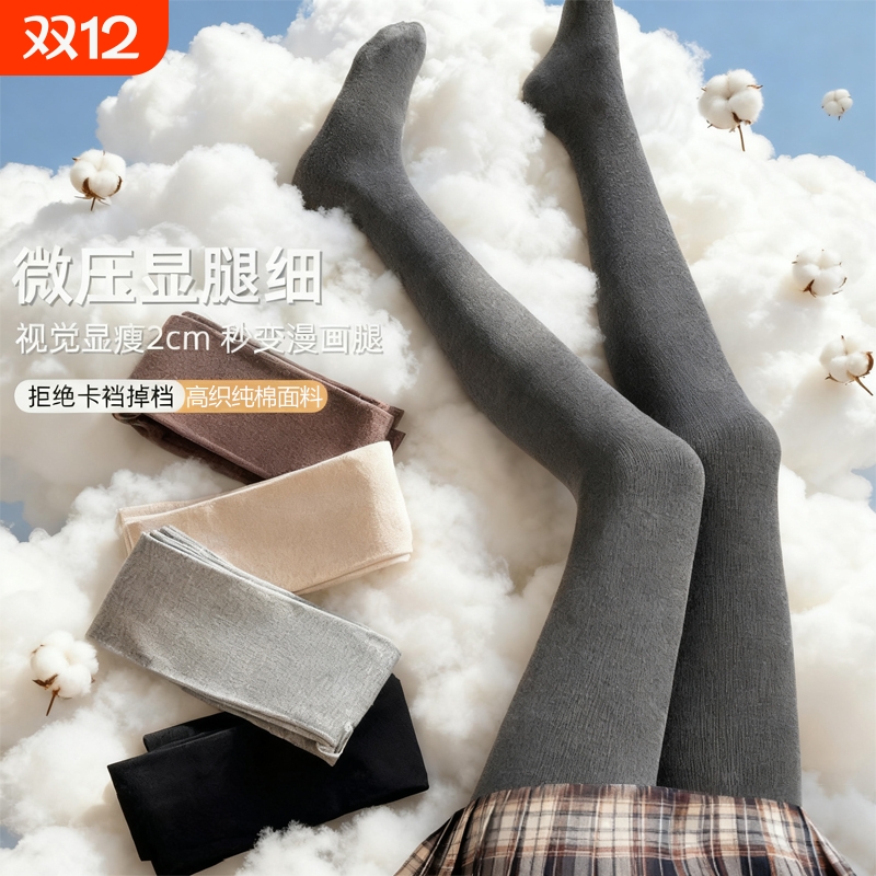 灰色打底裤女秋外穿新款压力显瘦黑色秋冬加绒保暖薄绒连裤袜浅灰