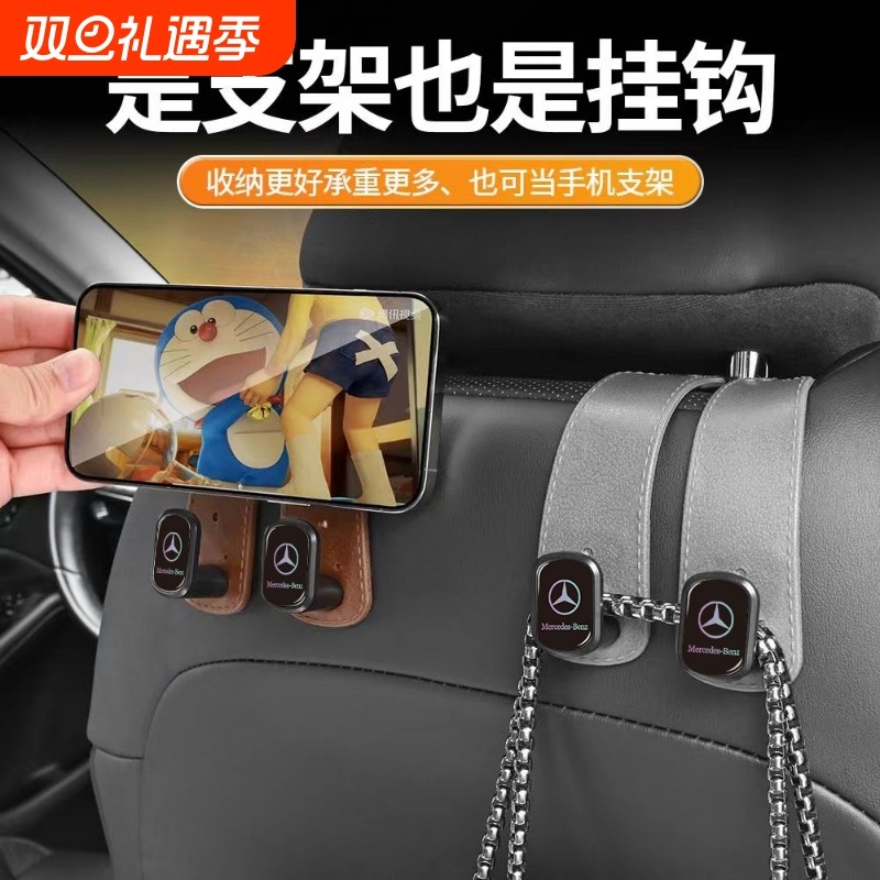 车载挂钩车内饰多功能汽车座椅背挂钩收纳汽车用挂式后排储物钩子